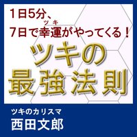 �����ǥ����֥å���1��5ʬ��7���ǹ����ʥĥ��ˤ���äƤ��롪�ĥ��κǶ�ˡ§