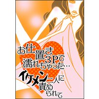 �����֤����Ф�Ǩ�����ä��ĥ��������ͤ��դ����