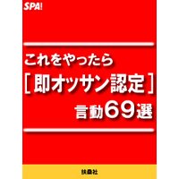 ������ä����¨���å���ǧ��ϸ�ư������