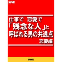 �Ż��������ǡֻ�ǰ�ʿ͡פȸƤФ���ˤζ�������������