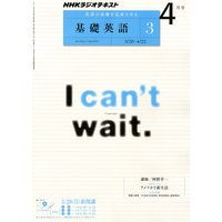 �Σȣ˥饸�� ���ñѸ죳 2011ǯ4���