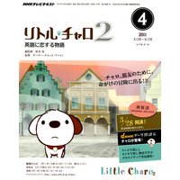 �Σȣ˥ƥ�� ��ȥ롦������� �Ѹ��������ʪ�� 2011ǯ4���