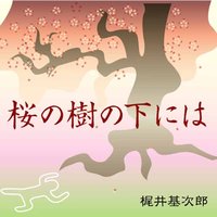 �����ǥ����֥å�������Ϻ���ֺ��μ��β��ˤϡ�