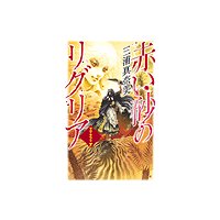 赤い砂のリグリア アグラファ7