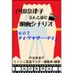 �\���摜