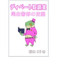 �ǥ��١��ȼ�Ĵ�� �����ʷ����εս���