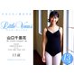 �R���痢�Ԏʐ^�W�u���g�����B�[�i�X�`�R���痢�� Vol�D2 13�΁`�v