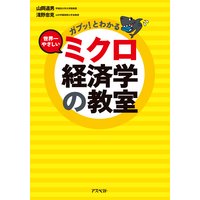 ���֥á��Ȥ狼�롡������䤵�����ߥ����кѳؤζ���