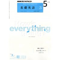 �Σȣ˥饸�� ���ñѸ죳 2011ǯ5���