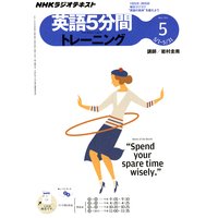 �Σȣ˥饸�� �Ѹ죵ʬ�֥ȥ졼�˥� 2011ǯ5���