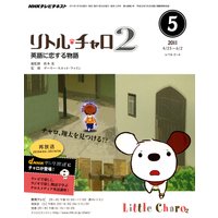 �Σȣ˥ƥ�� ��ȥ롦������� �Ѹ��������ʪ�� 2011ǯ5���