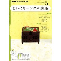 �Σȣ˥饸�� �ޤ��ˤ��ϥ󥰥�ֺ� 2011ǯ5���