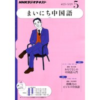 �Σȣ˥饸�� �ޤ��ˤ����졡2011ǯ5���