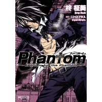 Phantom 〜Requiem for the Phantom〜 03