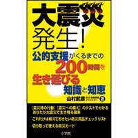 ��̺�ȯ������Ū�ٱ礬����ޤǤ�200���֤�������Ӥ��μ����η�
