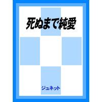 ��̤ޤǽ㰦