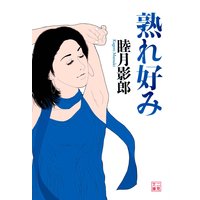 �Ϥ칥��