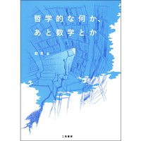 ů��Ū�ʲ��������ȿ��ؤȤ�