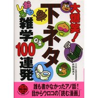 �����С����ͥ����⤷������100Ϣȯ