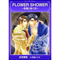 FLOWER SHOWER