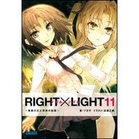 ������ʸ�ˡ�RIGHT��LIGHT11�������β��ȿ��Фε�á�