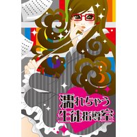 Ǩ����㤦���̻�Ƴ�����˻����̤ȶ��ǤΡߡ߼��ȡ�