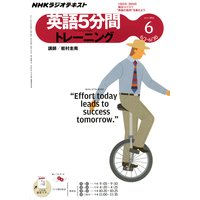 �Σȣ˥饸�� �Ѹ죵ʬ�֥ȥ졼�˥� 2011ǯ6���