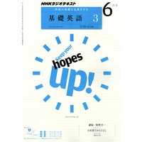 �Σȣ˥饸�� ���ñѸ죳 2011ǯ6���