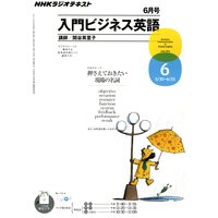 �Σȣ˥饸�� ����ӥ��ͥ��Ѹ� 2011ǯ6���