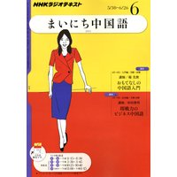 �Σȣ˥饸�� �ޤ��ˤ����졡2011ǯ6���