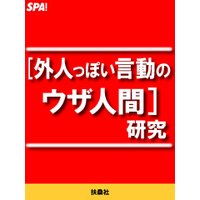 ���ͤäݤ���ư�Υ����ʹָ���