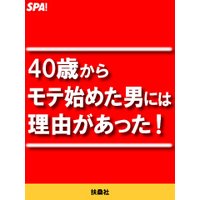 �����Ф����ƻϤ᤿�ˤˤ���ͳ�����ä���