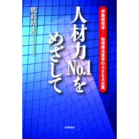 �ͺ���No��1��ᤶ����