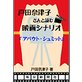 �\���摜