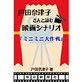 �\���摜