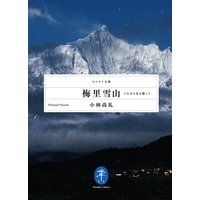 ��ޥ���ʸ�ˡ���Τ�㻳�������ͤ�ͧ��õ����