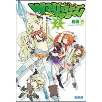 ������ʸ�ˡ�Wandervogel2