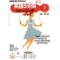 �Σȣ˥饸�� �Ѹ죵ʬ�֥ȥ졼�˥� 2011ǯ7���