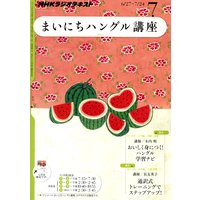 �Σȣ˥饸�� �ޤ��ˤ��ϥ󥰥�ֺ� 2011ǯ7���