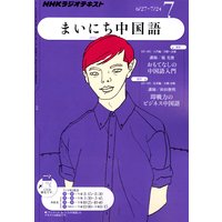 �Σȣ˥饸�� �ޤ��ˤ����졡2011ǯ7���