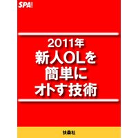 ��������ǯ���ͣϣ̤��ñ�˥��Ȥ�����
