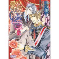�塞�ޥ޲��Ҥ˰�����