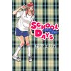 SCHOOL DAYS