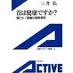 �\���摜