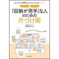 �ּ�Ǽ�����פʿͤΤ�����ҤŤ���