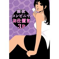 ���륳��ӥˤǤ����֤����С����ץ졼�̤����������ä���