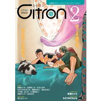�������˻ҥܡ�������֥��ߥå����󥽥�������Citron VOL��2