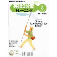 �Σȣ˥饸�� �Ѹ죵ʬ�֥ȥ졼�˥� 2011ǯ8���