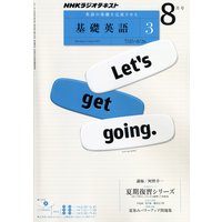 �Σȣ˥饸�� ���ñѸ죳 2011ǯ8���