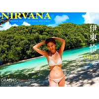 伊東怜デジタル写真集Vol.5
